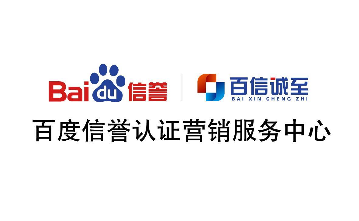 百度关键词搜索排名外推代发怎么做